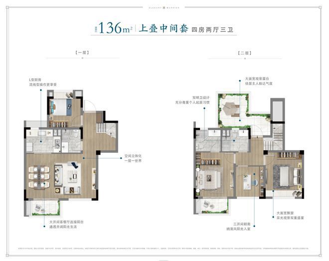 中建玖里书香2024网站丨上海中建玖里书香售楼处丨楼盘详情(图3)