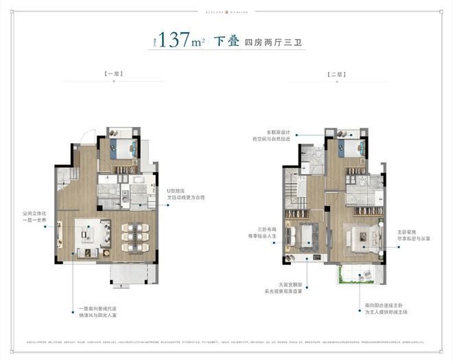中建玖里书香2024网站丨上海中建玖里书香售楼处丨楼盘详情(图5)