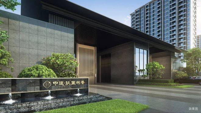 中建玖里书香2024网站丨上海中建玖里书香售楼处丨楼盘详情(图10)