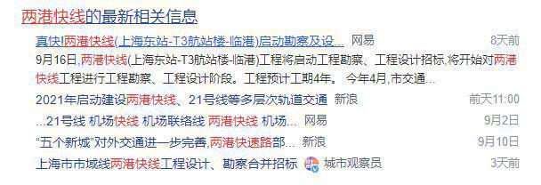 中建玖里书香2024网站丨上海中建玖里书香售楼处丨楼盘详情(图20)