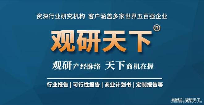 中国花卉市场发展深度分析与投资前景调研报告(2022-2029年)(图8)
