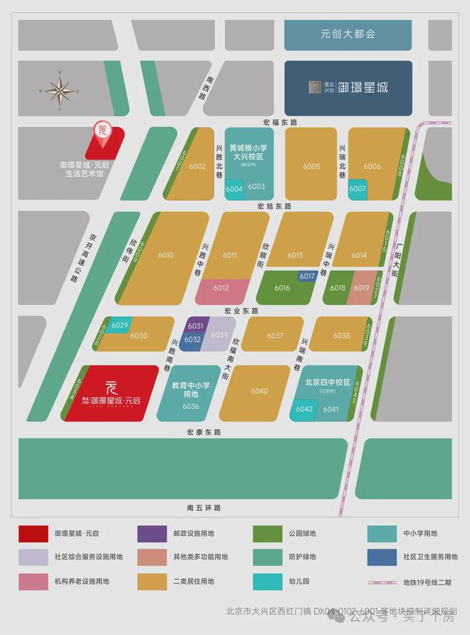 御璟星城·元启(售楼处)网站御璟星城2024新首页欢迎您-详情(图2)