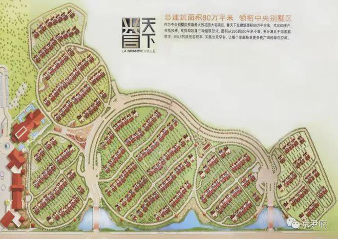 誉天下盛寓(售楼处)网站-顺义誉天下盛寓-2024新首页欢迎您(图1)