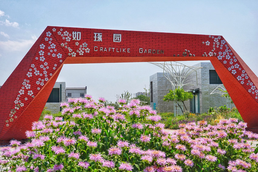 为首都花园城市添“花样”(图4)