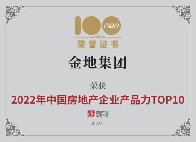 金地新乐里(售楼处)2024网站-金地新乐里楼盘百科-上海房天下(图1)