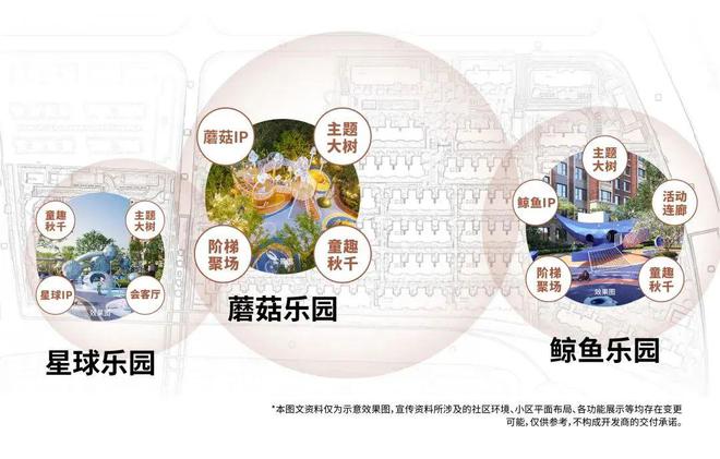 金地新乐里(售楼处)2024网站-金地新乐里楼盘百科-上海房天下(图6)