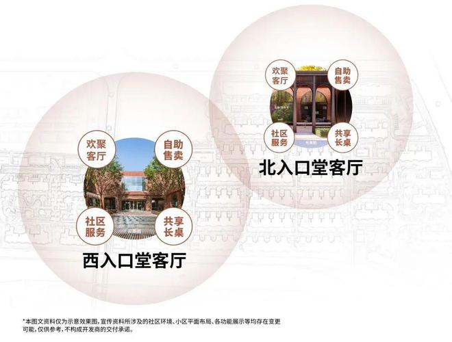 金地新乐里(售楼处)2024网站-金地新乐里楼盘百科-上海房天下(图5)