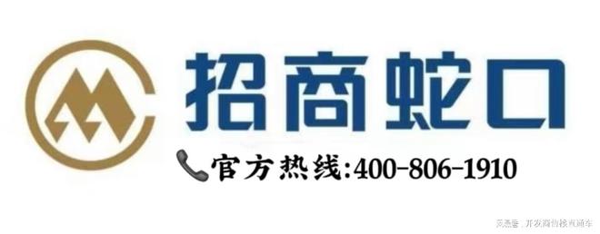 『招商臻境售楼处』2024网站-浦东招商臻境楼盘详情-房天下(图1)