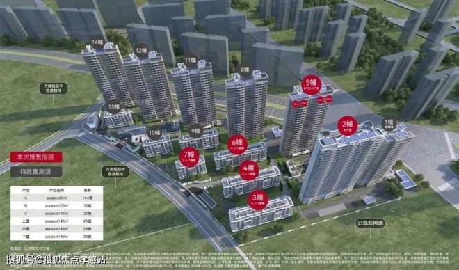 『招商臻境售楼处』2024网站-浦东招商臻境楼盘详情-房天下(图24)