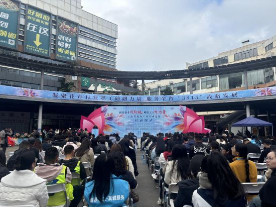 雲南省開展花卉產業勞動競賽(图1)