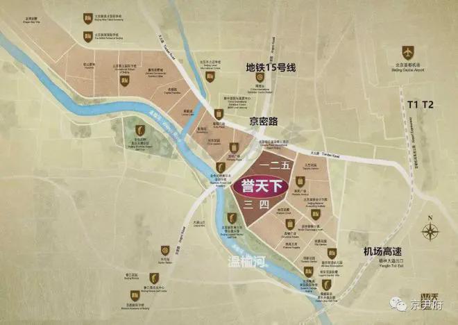 誉天下售楼处-2024顺义誉天下首页网站-楼盘详情-北京房(图2)