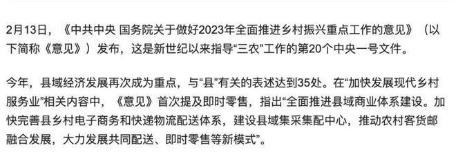 花语集鲜花供应链的市场空间与痛点(图1)
