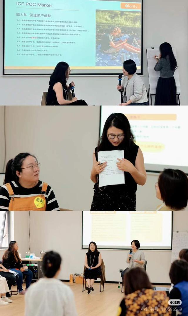 培训费最高逾10万元有人花3000元小时咨询“人生教练”能教你过好一生吗？(图3)