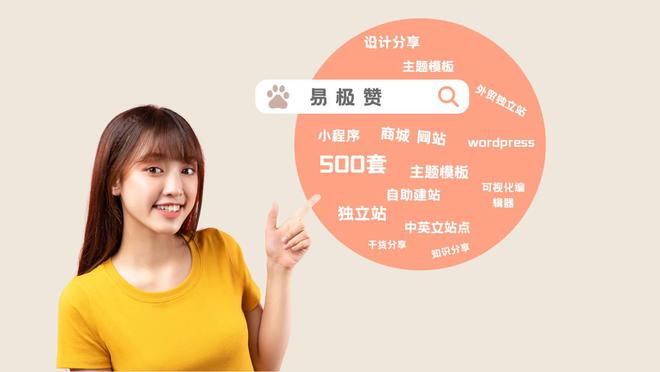如何制作鲜花店小程序花店礼品小程序商城快速制作攻略(图6)