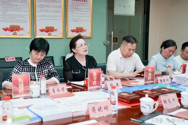 金职伟业现代家庭服务产教融合实践中心建设研讨会顺利召开(图2)