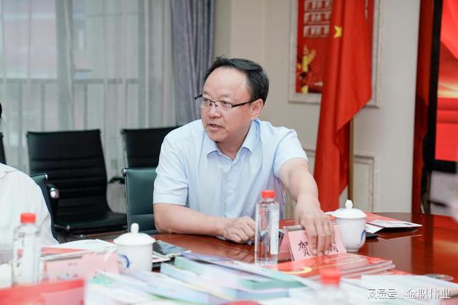 金职伟业现代家庭服务产教融合实践中心建设研讨会顺利召开(图4)