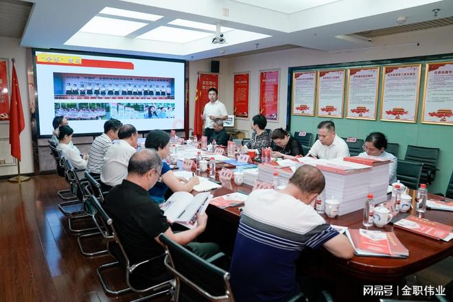 金职伟业现代家庭服务产教融合实践中心建设研讨会顺利召开(图1)