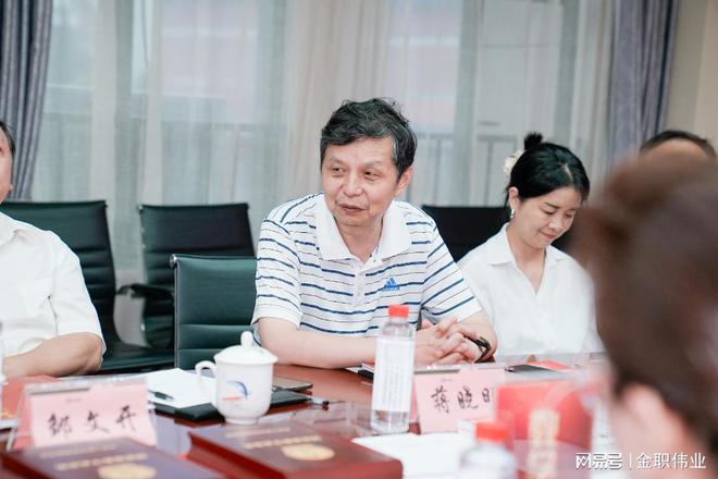 金职伟业现代家庭服务产教融合实践中心建设研讨会顺利召开(图3)