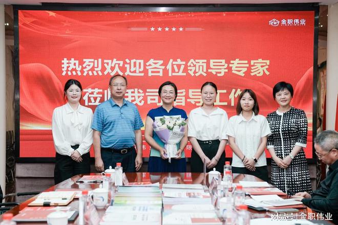 金职伟业现代家庭服务产教融合实践中心建设研讨会顺利召开(图6)