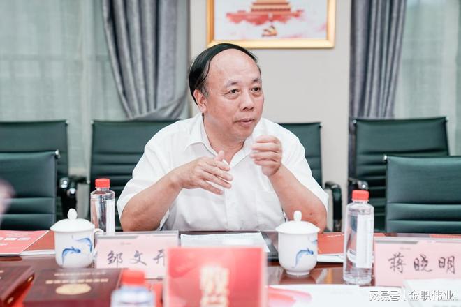 金职伟业现代家庭服务产教融合实践中心建设研讨会顺利召开(图7)