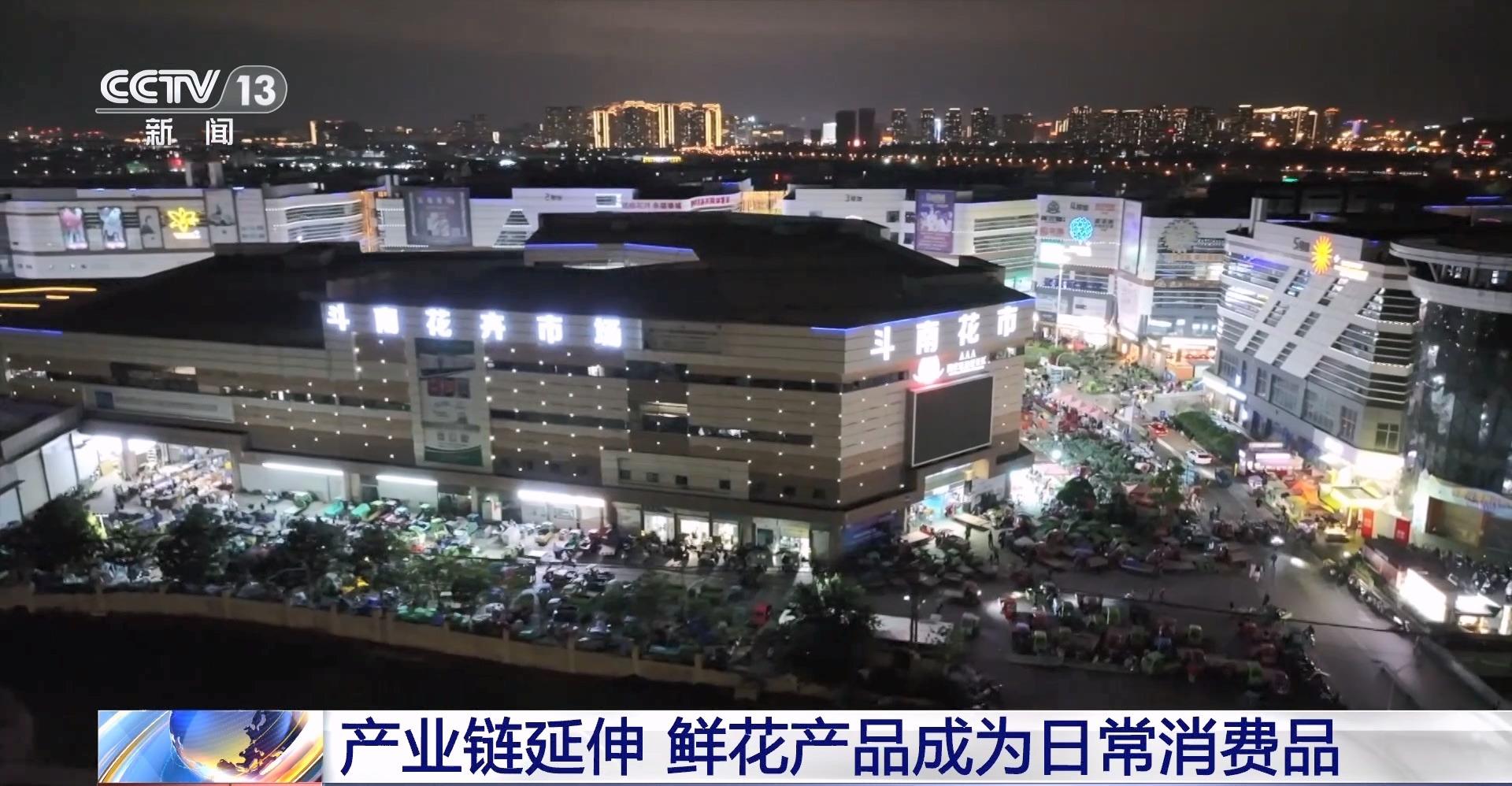 全年销售额将破2000亿我国卖出的花可绕地球多少圈？(图5)