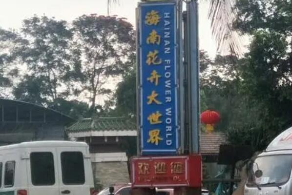 中国十大花卉批发市场江苏上榜两处第一是中国最大鲜切花市场(3)(图2)