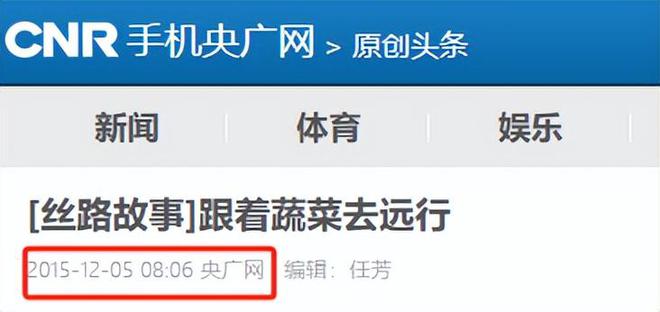 山东蔬菜运往西伯利亚：-40℃度用6层草帘子4000公里走100小时(图4)
