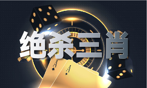 599995精准一码_55精准一码V(图1)