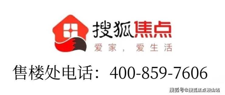 万科理想花地(售楼中心)首页网站-万科理想花地-欢迎您-楼盘详情@售楼处(图1)
