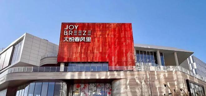 建发金茂·观宸（售楼处）网站-建发金茂·观宸2025最新首页(图16)