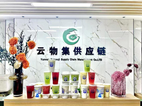 抓住流量红利云物集供应链助力品牌直播电商乘风破浪(图1)