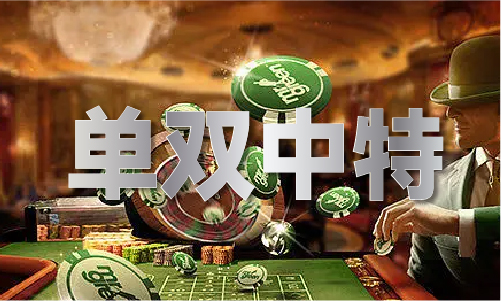 澳门正版资料大全正版资料-澳门大全V(图1)