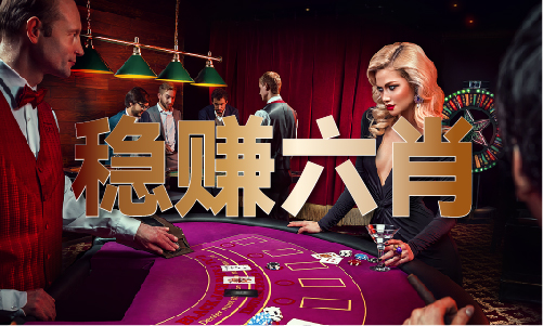 精准一肖两码免费公开V(图1)