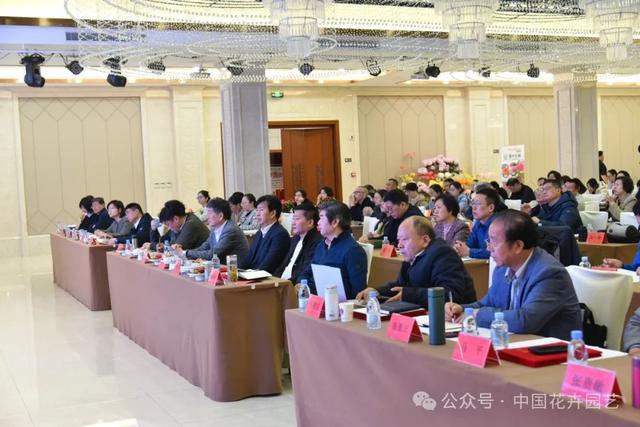 2025全国花卉产销形势分析会在青州召开动态(图2)