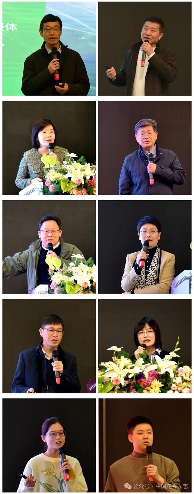 2025全国花卉产销形势分析会在青州召开动态(图3)