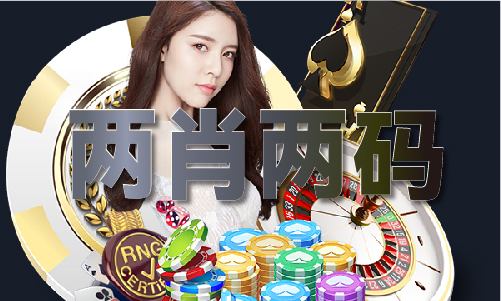 六舍彩库宝典-六舍彩库宝典老版本V(图1)