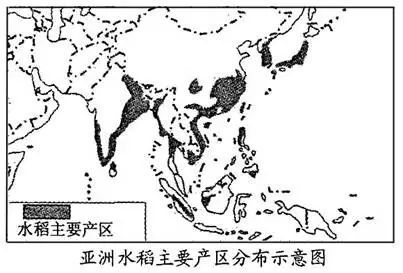 地理干货高考地理农业区位因素知识梳理(图3)