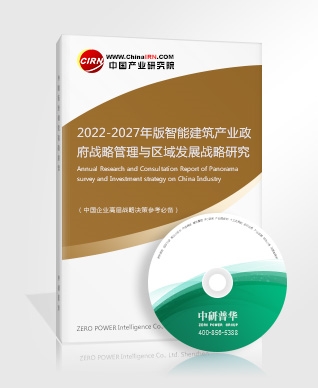 鲜花行业现状与市场发展趋势分析(图7)