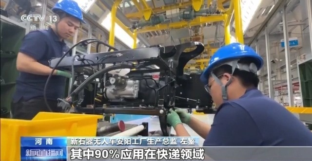 高铁半日达自动化率超90%中国快递究竟有多强？(图5)
