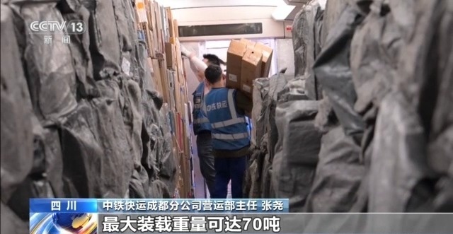 高铁半日达自动化率超90%中国快递究竟有多强？(图3)