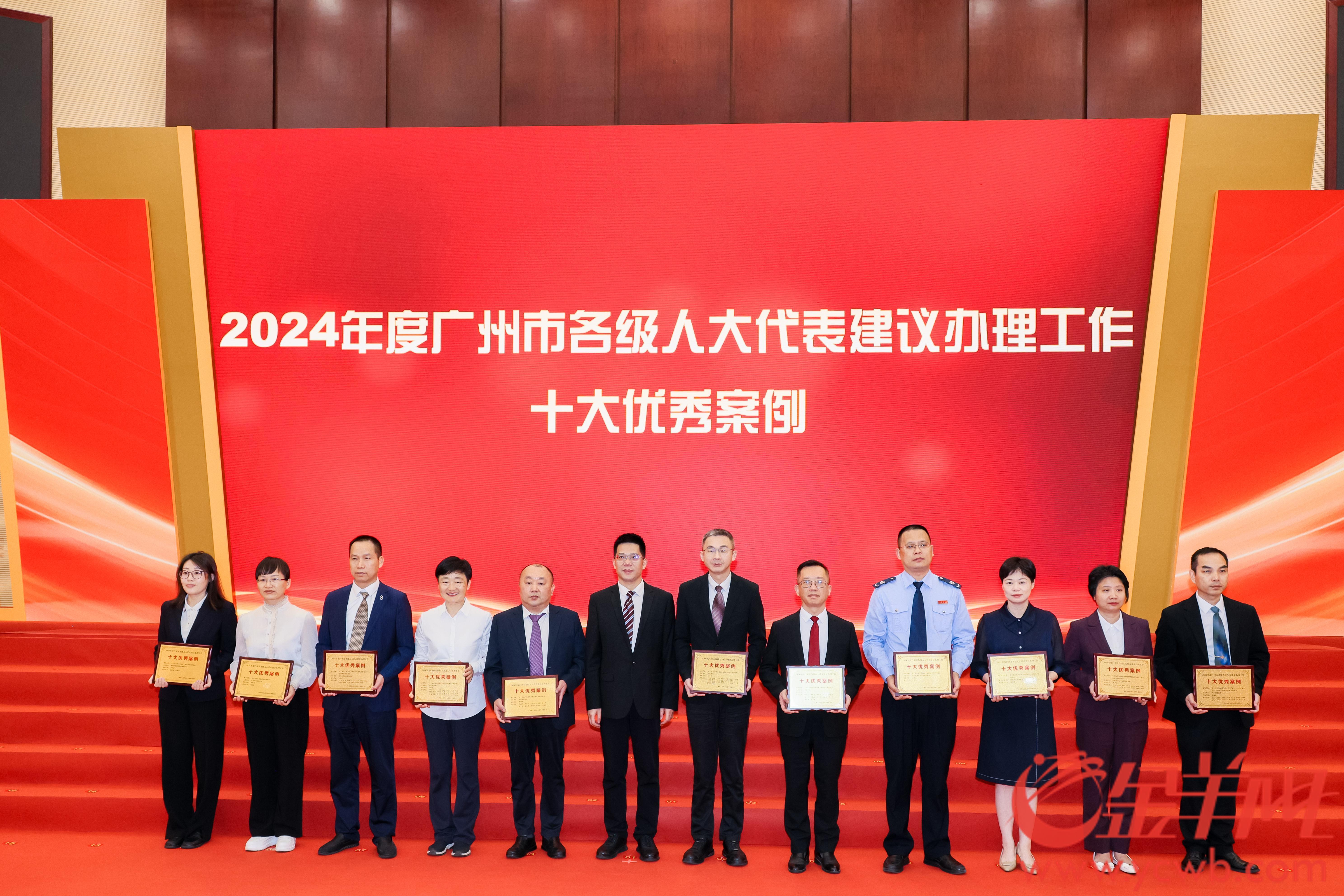 交出“为民履职”高分答卷！广州人大2024年度代表工作优秀案例发布(图2)