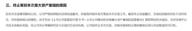 国民果汁汇源又被资本给耍了(图1)