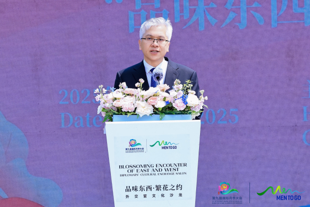 “品味东西·繁花之约”外交官文化沙龙在京举办各国嘉宾共叙“一朵花”的力量(图1)