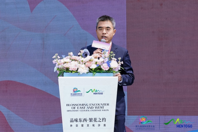 “品味东西·繁花之约”外交官文化沙龙在京举办各国嘉宾共叙“一朵花”的力量(图6)