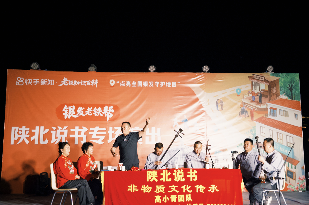 让陕北说书“唱出”黄土高原非遗传承人高小青用直播让“九腔十八调”有了新传承(图1)
