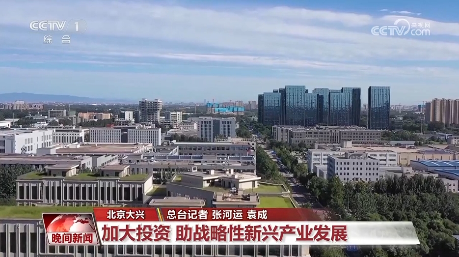 感知中国经济活力·瞄准未来拓市场(图2)