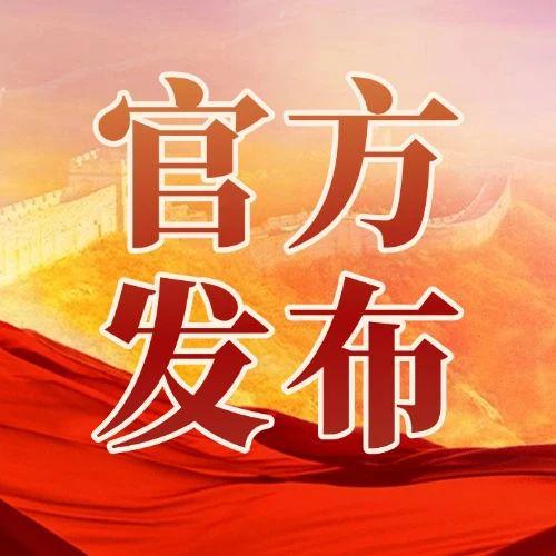 今日聚焦@侨鑫保利汇景台售楼处发布：书写未来尊尚生活!(图2)