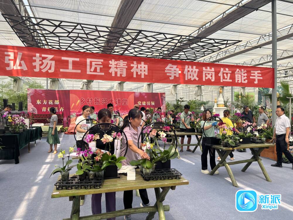 花农变“花匠”壮大“花产业”——潍坊青州市建强工匠培育链赋能优势产业高质量发展(图4)