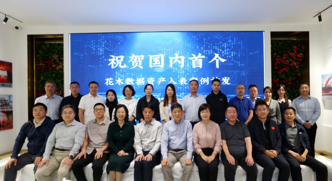 东湖大数据“四步法”打造产业变革的“数据要素价值化引擎”(图3)