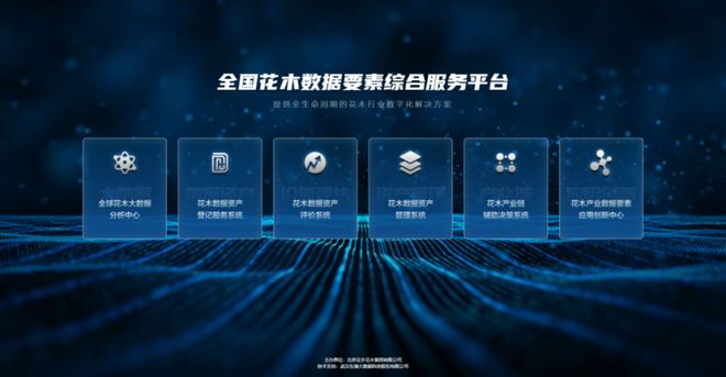 东湖大数据“四步法”打造产业变革的“数据要素价值化引擎”(图5)